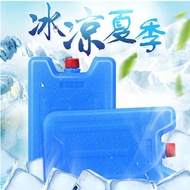 Cooler Ice Brick Universal Ice Crystal Box Air Conditioning Fan Cooling Air Cooler Refrigerating Food Seafood Refrigerated Transportation Incubator Blue Ice Board