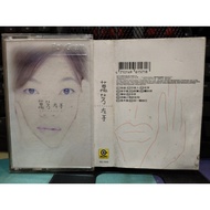 Zhixiangjia T3 Second-Hand Audio Tape Wanfang Left Hand (with Lyrics)