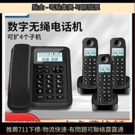 飛利浦 DCTG167 數字無繩電話  辦公室子母 家 無線座 壹拖三