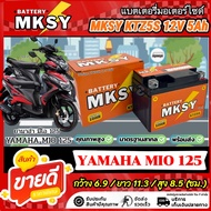 MKSY Battery For Yamaha Mio 125i KTZ5S 12V5Ah 125i MIO125i Express Delivery Fast Strong Light As You