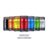 DSPIAE G1 -G25 18ML PAINT