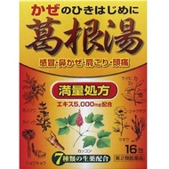 【第2類医薬品】葛根湯精華顆粒 16包