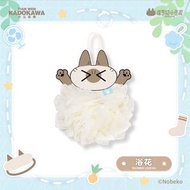 【現貨】暹罗猫小豆泥周邊-浴花搓澡球沐浴球