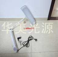 利華達MT-213A FPL36EX-N三波長燈管工作臺瑕疵檢查專用臺燈