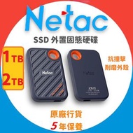 Netac - 1TB ZX20 (2000MB/s) USB3.2 Gen2x2 Type C SSD 可攜式行動固態硬碟【香港行貨】NT01ZX20-001T-32BL