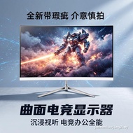 24 Inch 144hz Desktop Computer Monitor 27 HD Curved 240 Gaming Game 2K Monitoring Screen IPS