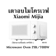 เตาอบไมโครเวฟ Xiaomi Mijia B043  (ไม่สามารถเชื่อมต่อ APPได้ค่ะ ) Microwave Oven 20L/700 W