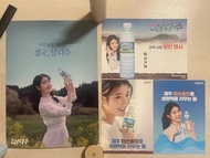 （4款各1張）IU x 三多水 poster 海報