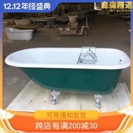 健恩小型鑄鐵搪瓷家用貴妃浴缸浴盆獨立歐式小戶型浴缸1.2米