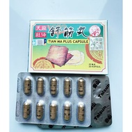 舒筋丸 Ready Stock Tian Ma Plus 天麻Capsule 20粒