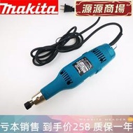 牧田電磨906直磨機電動拋光打磨機玉石6MM雕刻金屬內磨孔切割磨機