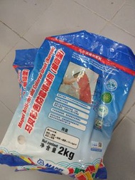 Mapei Anti-mould Colored Grout (Narrow) 2kg 馬貝填縫粉 （細縫型）