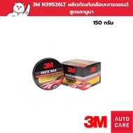 3M N39526LT Car Polish Products Kanuba Formula 150g
