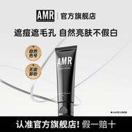 AMR 阿姿美尔素颜霜 Boys bb Cream Natural Color Concealer Acne Mark Repair Lotion Liquid Foundation