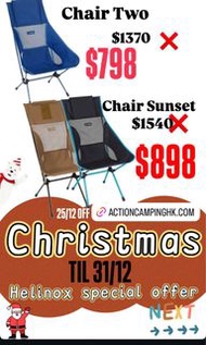Helinox Chair Two 高背露營凳