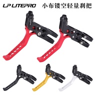 lp litepro cnc Brake Handle Suitable for Xiaobu Folding Bike Brake Lever Aluminum Alloy Lightweight 