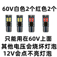 LED Turn Brake Light Bulb for Electric Vehicles 12V 24V 36V 48V 56V 60V 72V Universal Car Side Indic