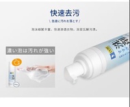 SP Sauce免水洗清潔噴霧🌞