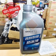 ORIGINAL GEELY ENGINE COOLANT 1.5L FOR PROTON X50, X70, X90, S70, GEELY VEHICLES
