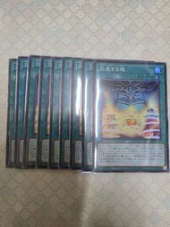 遊戲王LOCH 交錯之魂