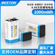 Beston beston beston 9V Lithium Battery Rechargeable Battery Set KTV Microphone Battery Multimeter B