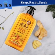 SRS_ Ginger Hair Shampoo Ginger Shampoo Anti Hair Loss Oil Control Ginger Hair Conditional Shampoo Gugur Rambut
