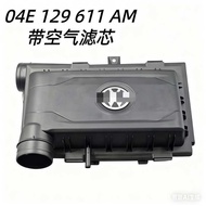 Suitable for Volkswagen Jetta VS5VS7 1.4T Air Filter Assembly Filter Element Shell Air Filter Assemb