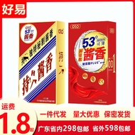 OLO Silk Thin 001 Sauce Safety Store Hotel Planner 25.11.16