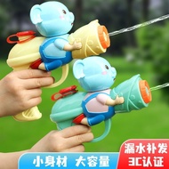 Children's Toys Children's Water Gun 3 Years Old Baby 2 Years Old Boys Girls Mini Small Cartoon Beac