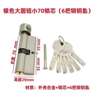 Lock Cylinder Indoor Lock Cylinder Multi-Key Lock Cylinder Small 70 Lock Cylinder 6 Copper Key Lock 