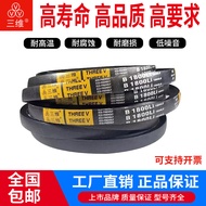 Three-Dimensional V-Belt Type B 730/B780/B880/B920/B930/B933/B980/B1020/B1025