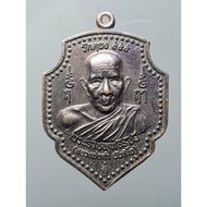 Rare & Powerful Rian Luang Phor Dum Lang Luang Phor Suk, Wat Tuyong, Luang Phor Dum, 2540