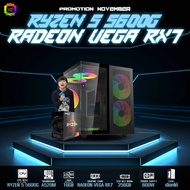 BONMECOM2 คอมประกอบ / CPU Ryzen 5 5600G / RADEON VEGA RX7 / Case เลือกแบบได้ครับ