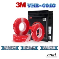 [3M™Original Authentic] Brand New Bag Version VHB 4910 3M Double-Sided Tape Transparent Double-Sided