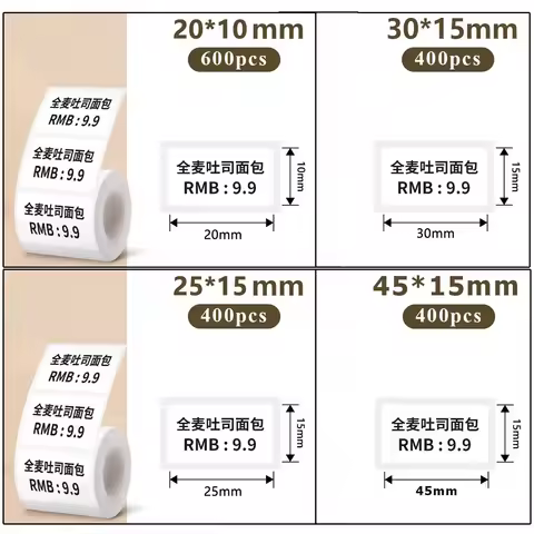 Munbyn/Nelko WHITE Laser Label Sticker Matte Silver Thermal Paper for M110 M220 M200 E210 P50 PM220 