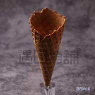 【中脆皮】SGS檢驗合格 24小時內出貨 霜淇淋脆皮杯 甜筒餅乾杯