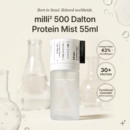 milli² 500 Dalton Protein Mist 55ml — K-Beauty Functional Cosmetic