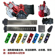 BANDAI สร้อยคอผีเสื้อ วัสดุ ABS สำหรับผู้ชายและผู้หญิง อุปกรณ์เปลี่ยนรูปแบบ CSM Double Drive Lost Dr