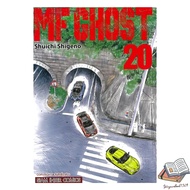 MF GHOST Book Volume 20
