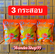 Deva C Plus วิตามินซี คอลลาเจน พลัส ((3กระสอบ))