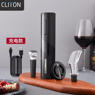 CLITON电动红酒开瓶器充电式家用全自动开红酒器启瓶器倒酒器4合1套装