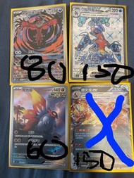 寶可夢卡牌 伊爾達爾 烈咬陸鯊 噴火龍