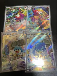 Ptcg AR 呆火鱷 +炙燙鱷 。潤水鴨 +湧躍鴨 。set @$40不散。繁中pokemon