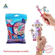 Fingerlings How Baby Monkeys minis ฟิงเกอร์ลิงมินิของเล่น รหัส WOW3798