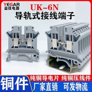 Terminal UK6N Wiring Voltage UK-6n Copper Pin Terminal Exhaust Flame Retardant Non-Slip Wire 6MM Com