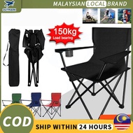 【OUTMARK】Kerusi Camping Lipat Kerusi Camping Camping Chair Healing Chair Folding Chair Camping Chair