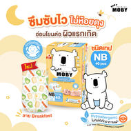 [1ลังลด95.-เก็บแรกใช้คูปองหน้าร้าน]Baby Moby ผ้าอ้อมสำเร็จรูป ชนิดเทป ไซซ์ NB*40 ชิ้น/แพ็ค (4 แพ็ค/ย