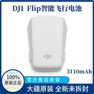 Brand New DJI Flip Smart Flight Drone Accessories Battery 3110mAh DJI Flip Original Battery