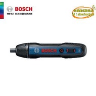 【優選】博世（BOSCH）Bosch GO 2 電動螺絲刀/起子機鋰電充電式螺絲批