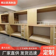 Youth Bunk Bed Hotel Bunk Bed Space Capsule Full Package Bed Gaming Space Capsule Hostel Dormitory W